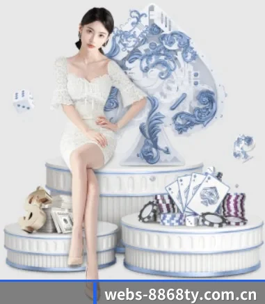 webs-8868ty.com.cn APP 界面(8868tiyu)